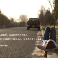wordswag